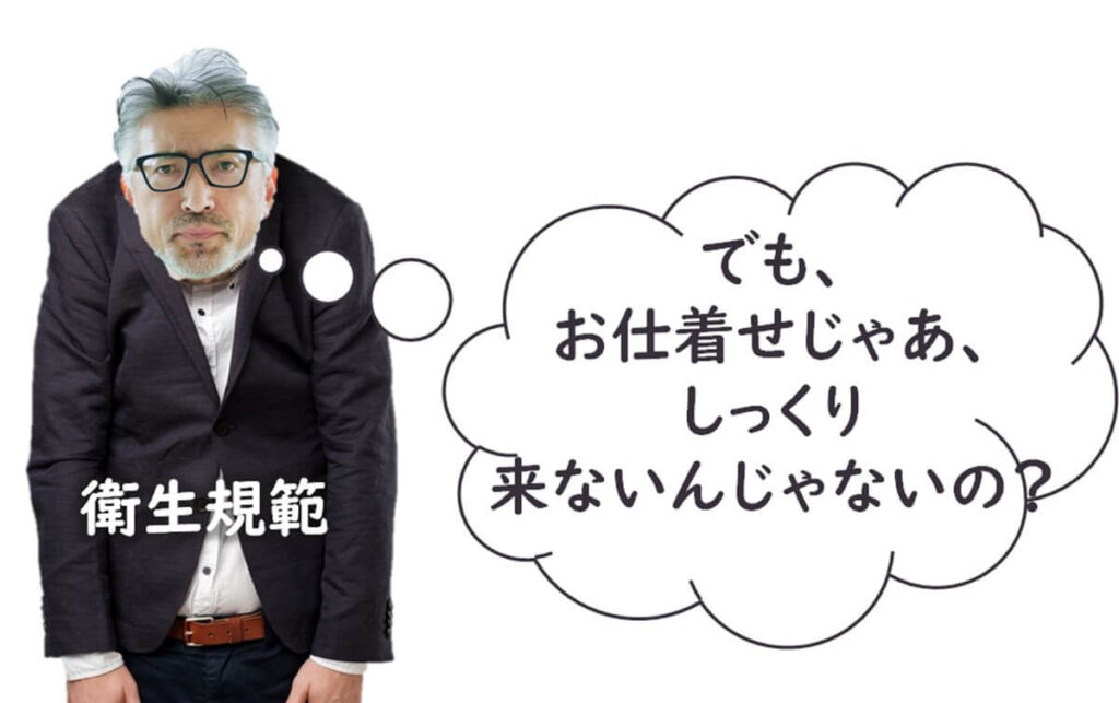 お仕着せの市販スーツを着て窮屈に感じる中小企業の経営者