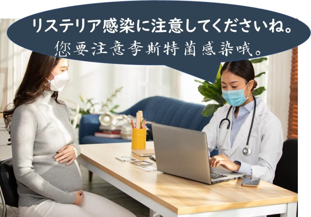 妊婦にアドバイスをする中国の医者