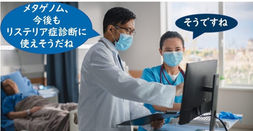 スライスメロン