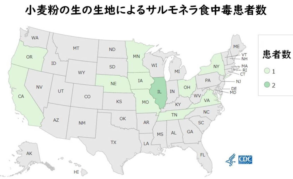 小麦粉の生の記事によるサルモネラ食中毒患者数の米国のマップ(CDCより)