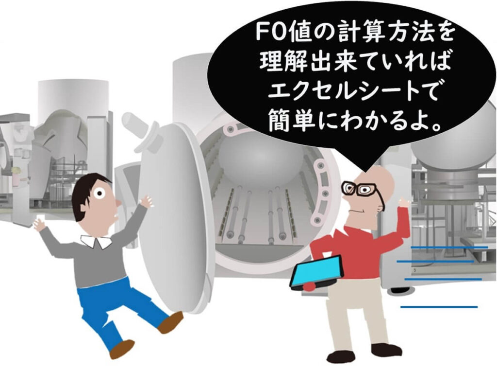 F0値の計算方法は簡単だよと助言する。同僚の品質管理担当者。