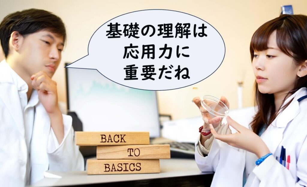 基礎の理解が応用力に重要だと認識する2人の日本の食品会社の品質管理担当者。