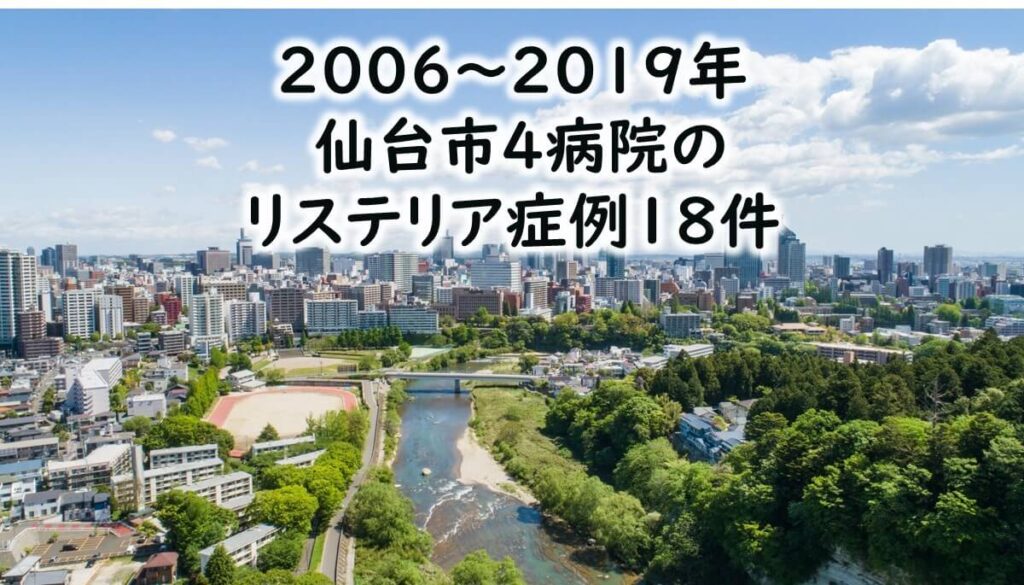 食品を正しく冷蔵・冷凍する