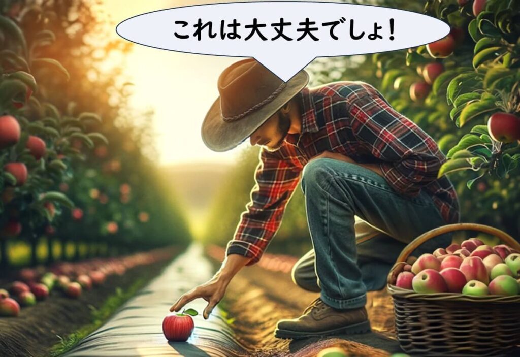 りんごを拾っている農業従事者