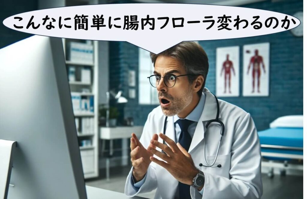 パソコンの前で驚く博士