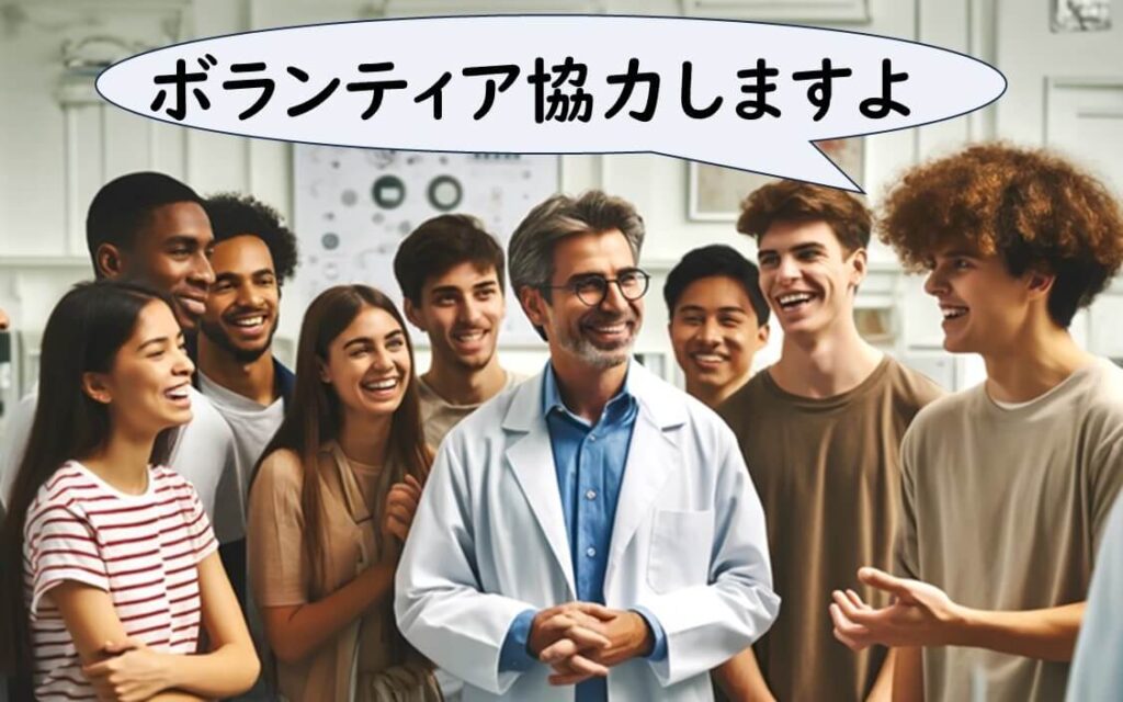 ボランティアの男女