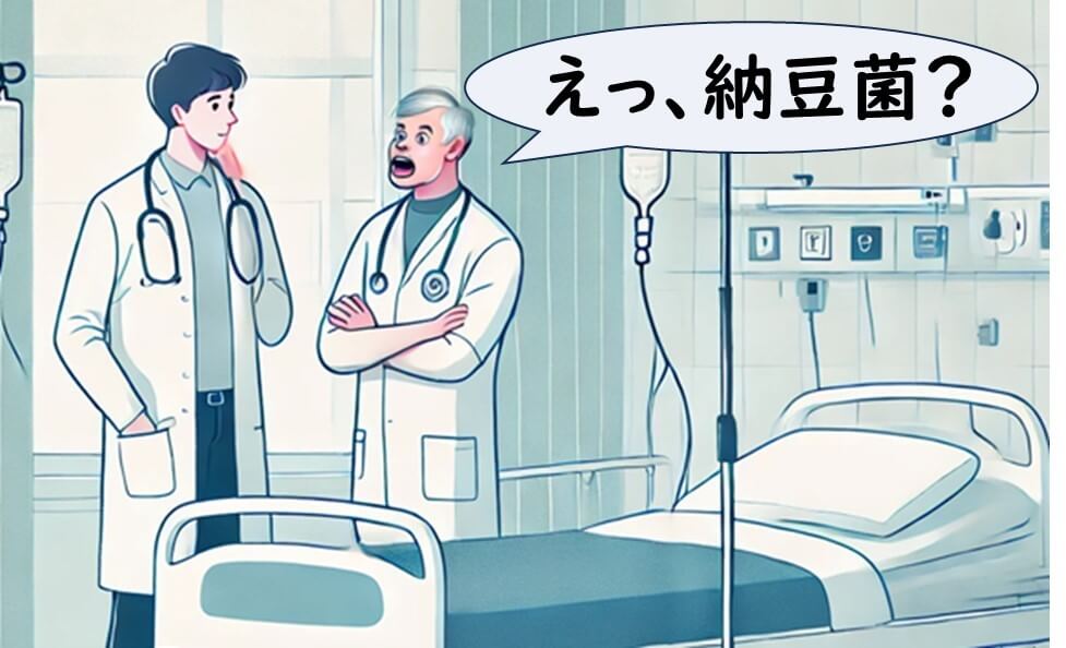 報告を聞いて驚く医者