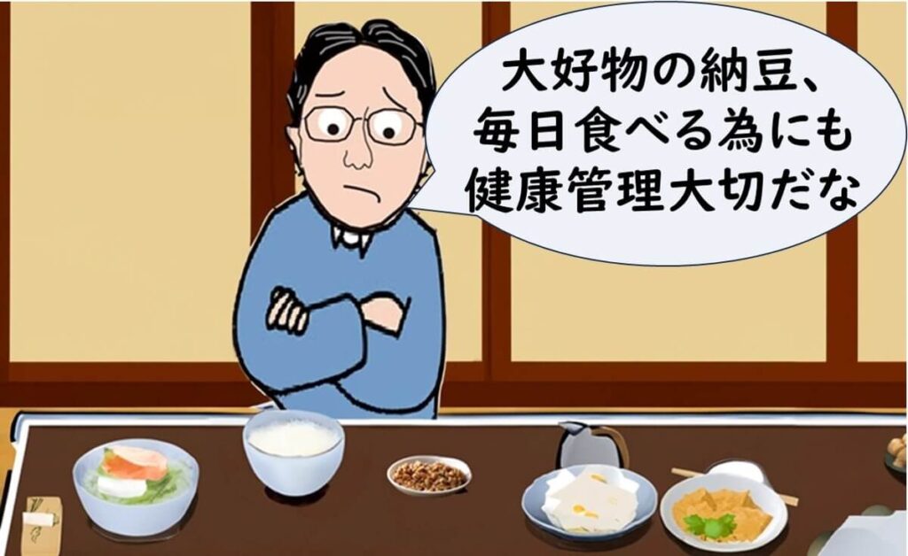 納豆の前に悩む木村さん