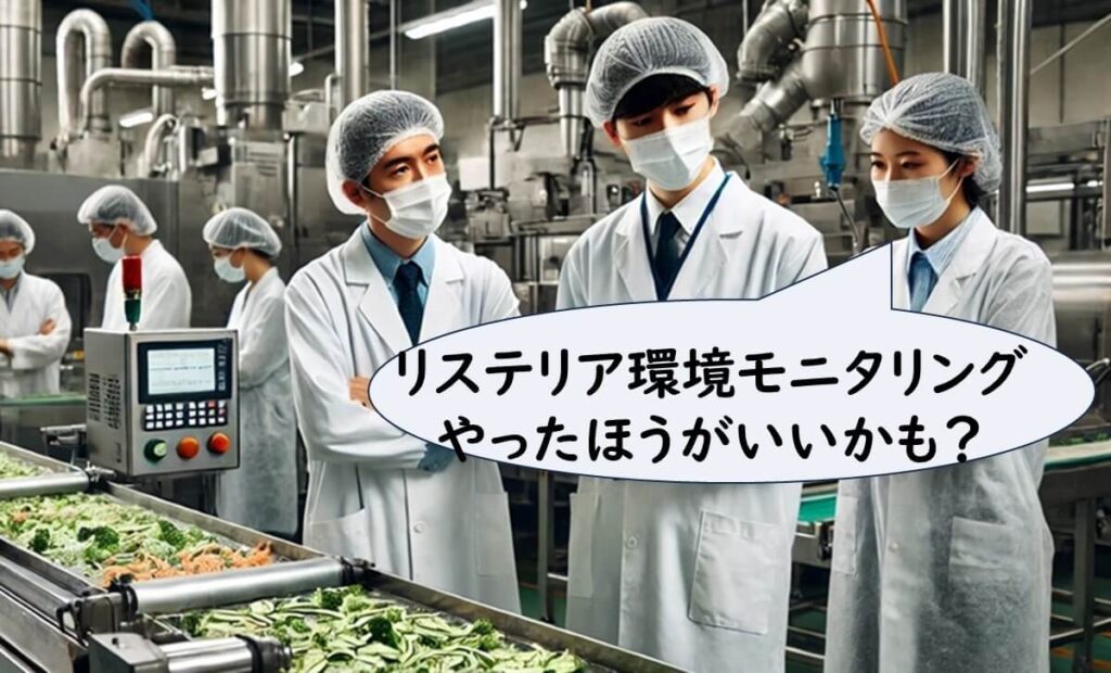 カット野菜工場で議論する日本の品質管理担当者