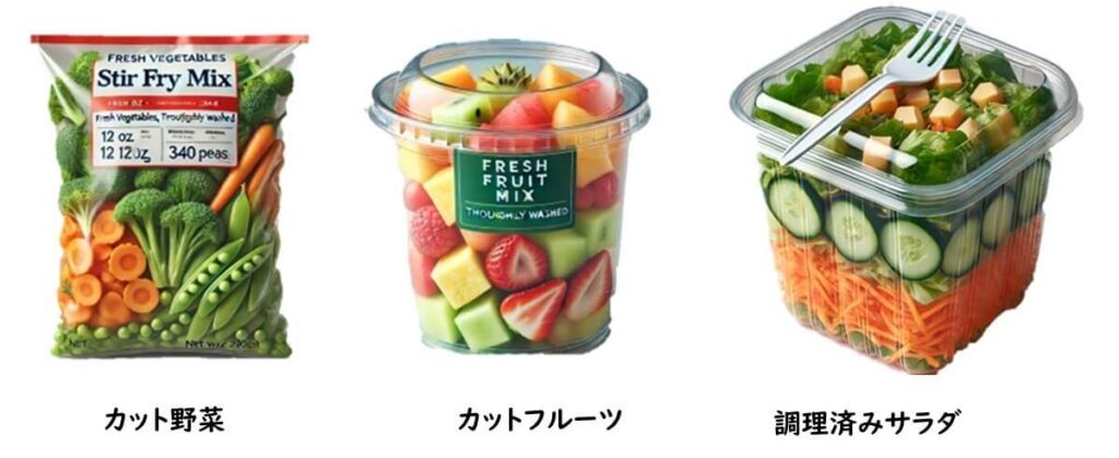 ミックス野菜など