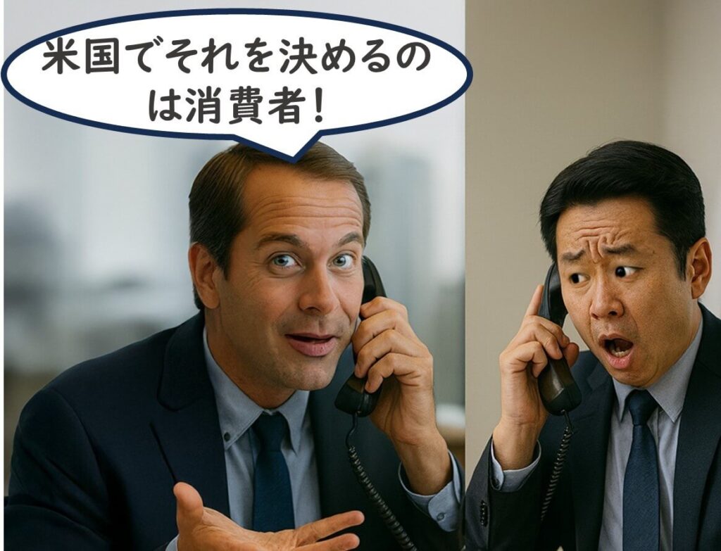 国担当者が消費者の食べ方でRTEを判断すると説明し、韓国担当者が驚いているイラスト