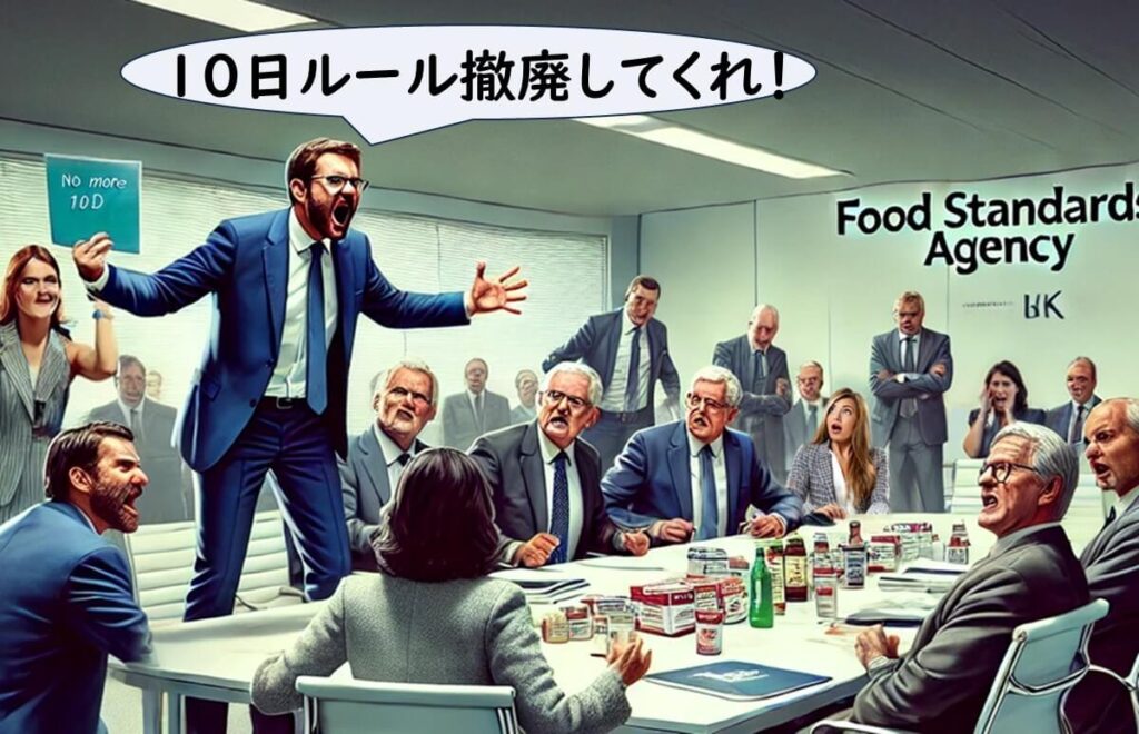 SAの会議室でのシーン。会議中の人物が10日ルールの廃止を求めて激しく議論している様子。背景には『Food Standard Agency』のロゴが表示され、テーブルには様々な冷蔵食品のパッケージが置かれている。