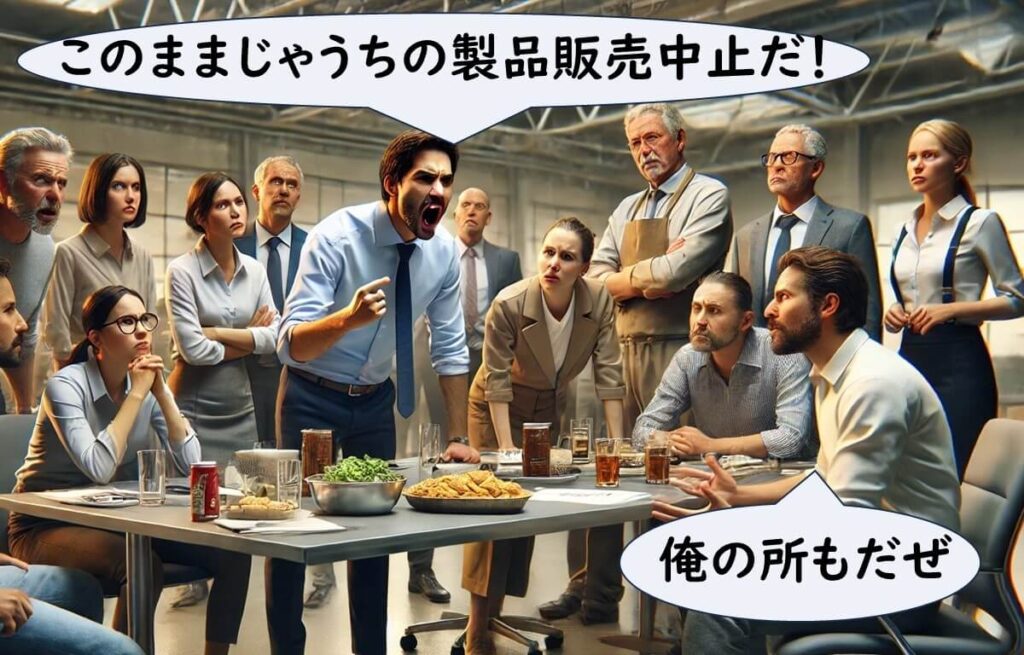 リステリア規制に抗議する食品業界関係者のイラスト。会議中の緊張感が伝わります。